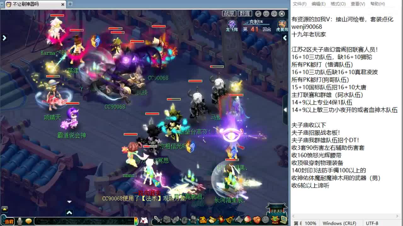 回顾剑会！ 第6段