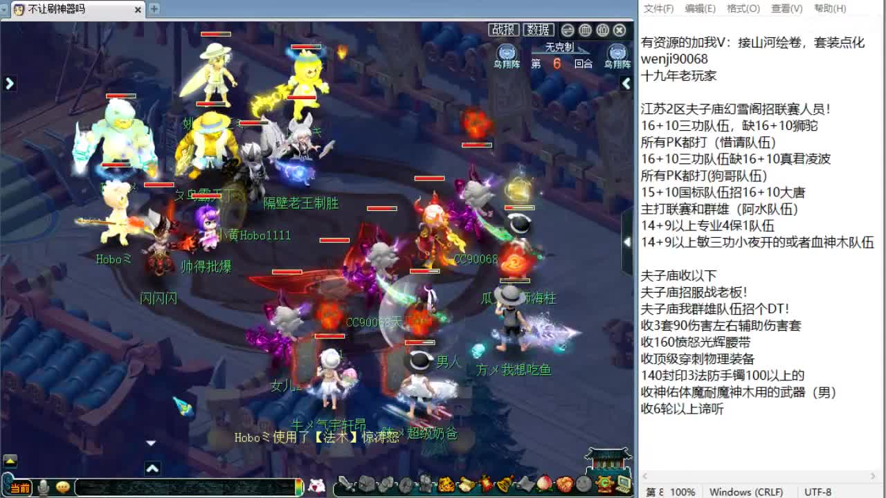 回顾剑会！ 第7段