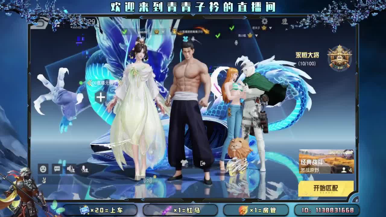 坚持 终将美好。 第1段