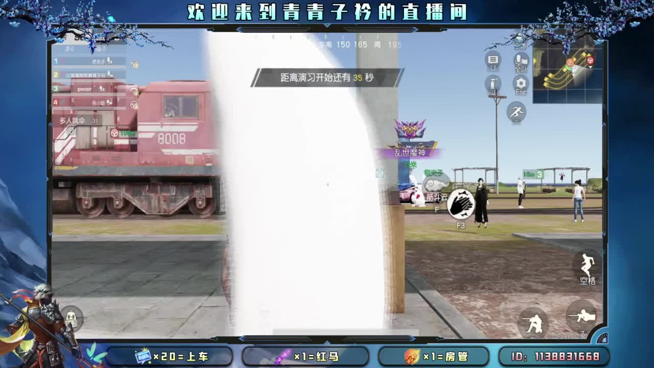 坚持 终将美好。 第2段