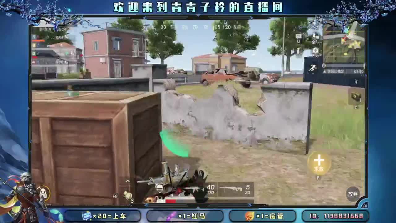 坚持 终将美好。 第4段
