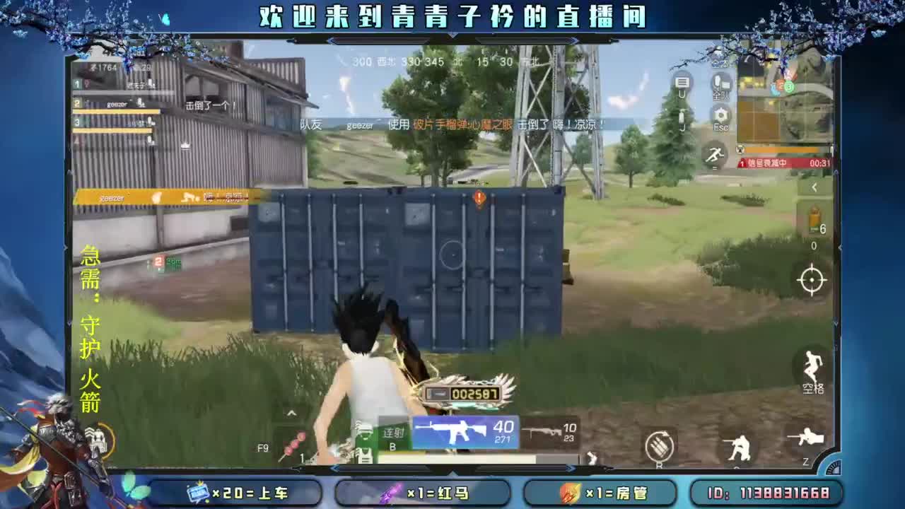 坚持 终将美好。 第5段