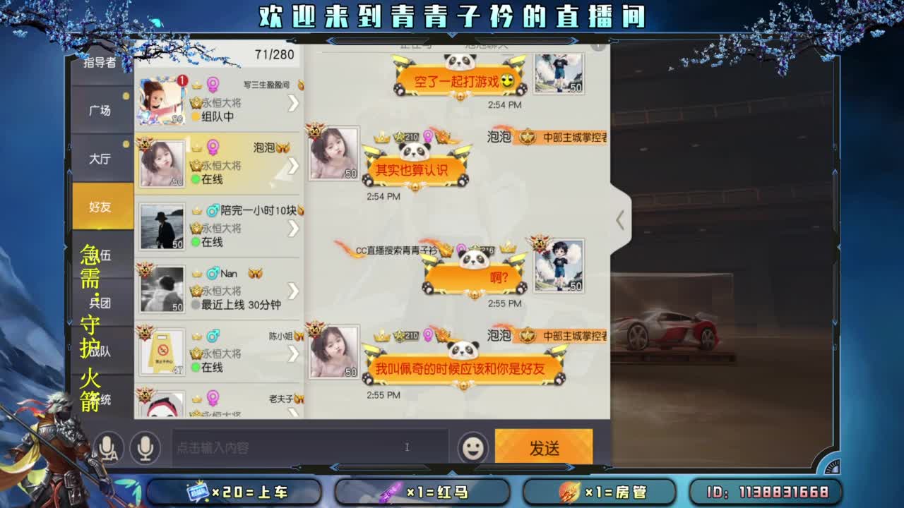 坚持 终将美好。 第6段