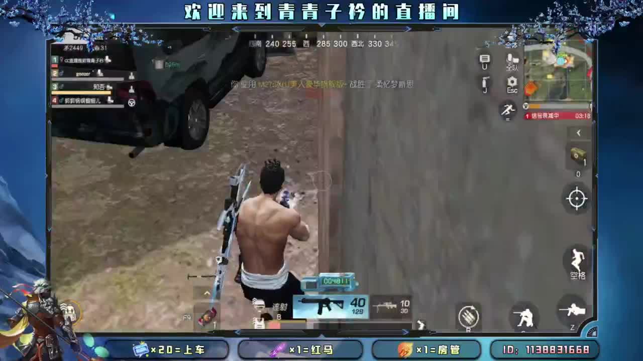 坚持 终将美好。 第7段