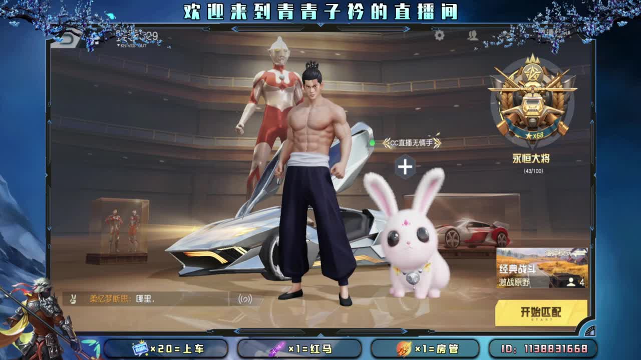 坚持 终将美好。 第8段