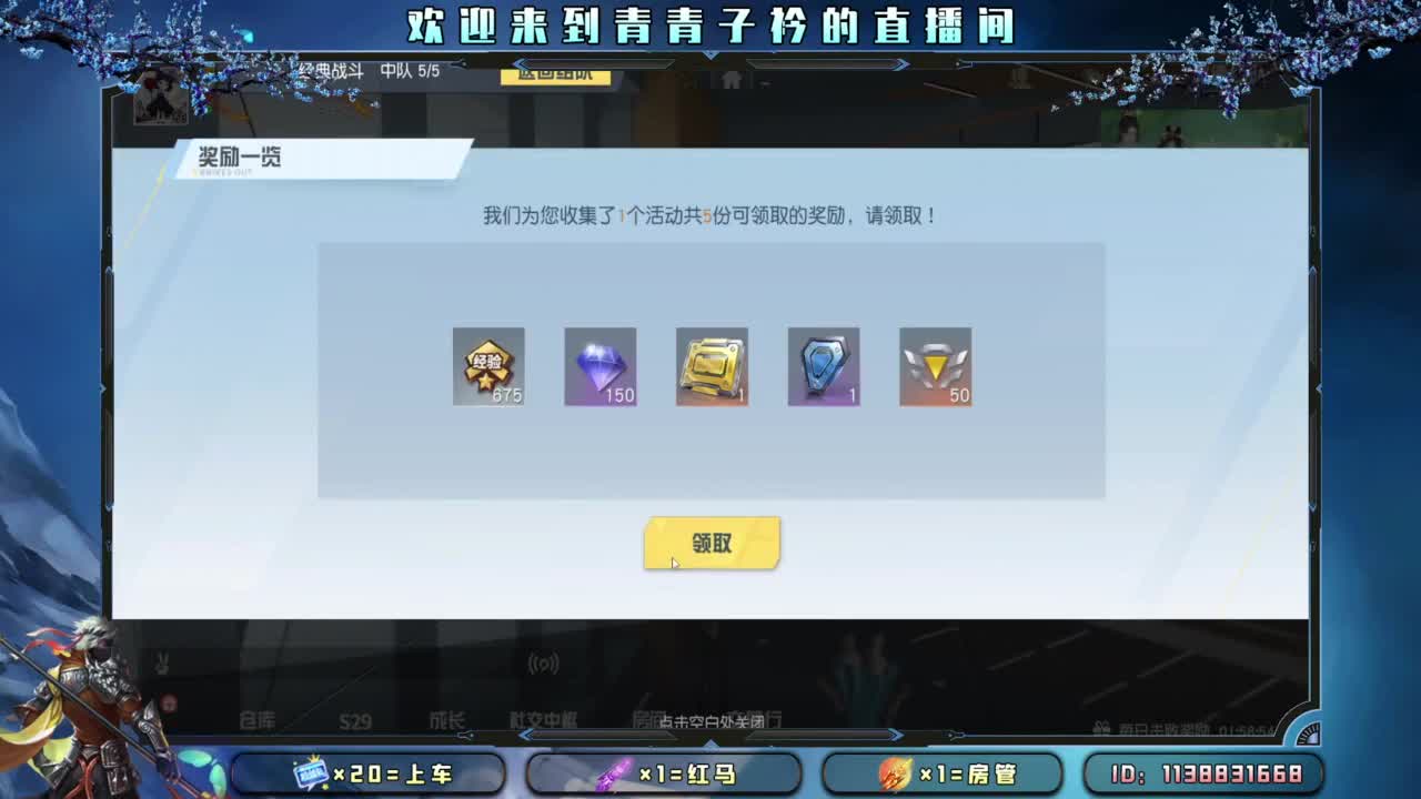 坚持 终将美好。 第9段