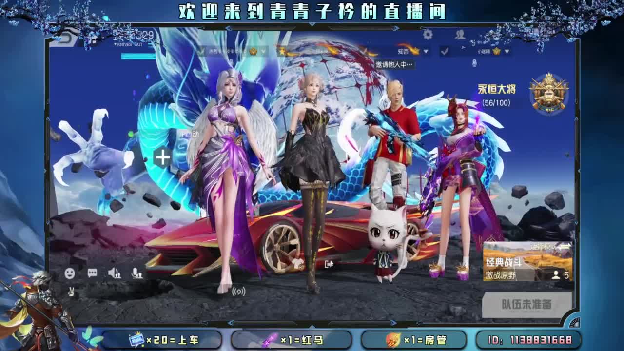 坚持 终将美好。 第10段