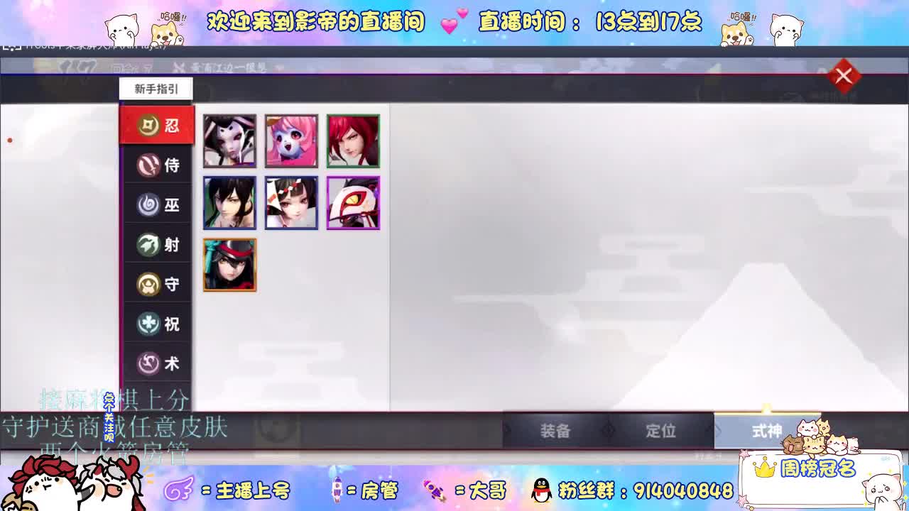 麻将棋无敌巫看了就会 第1段