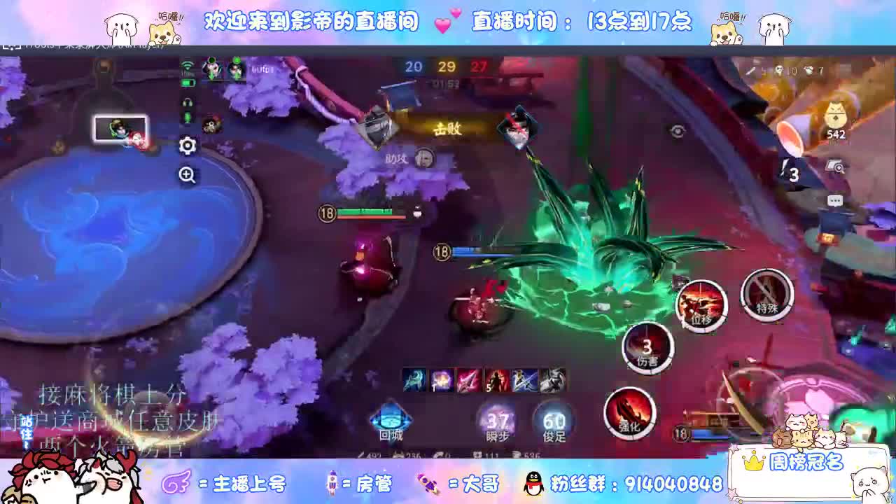麻将棋无敌巫看了就会 第3段