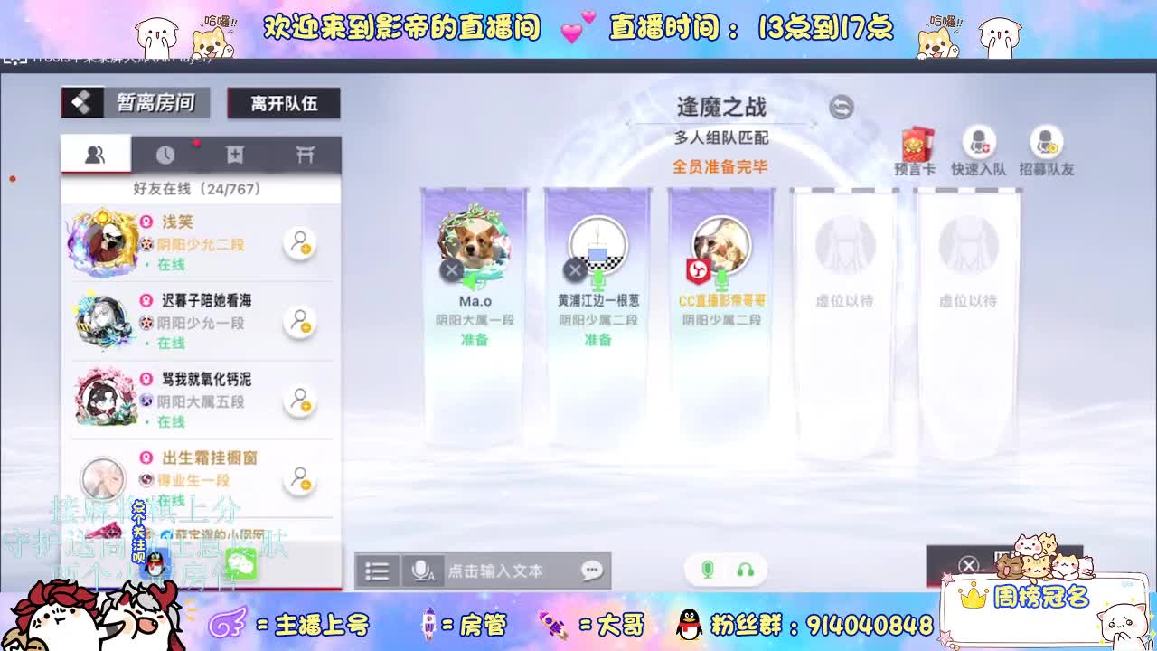 麻将棋无敌巫看了就会 第5段
