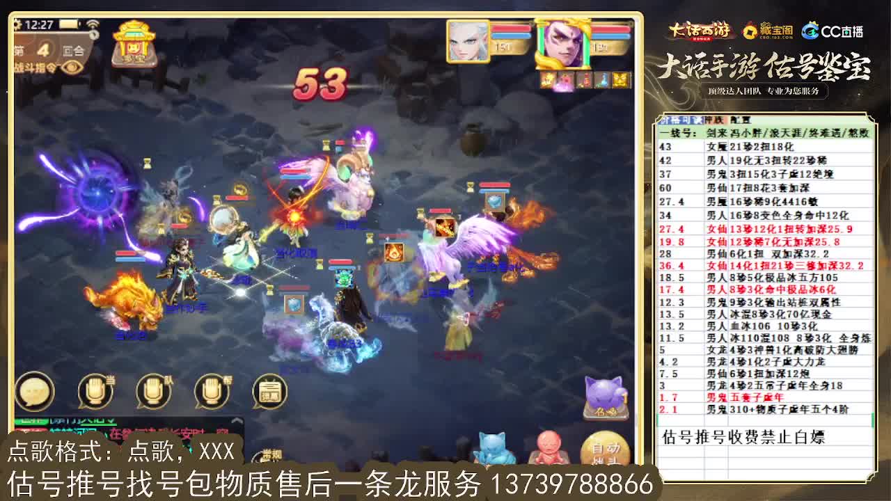 第一估价出号师，全区物质定摆价 第1段