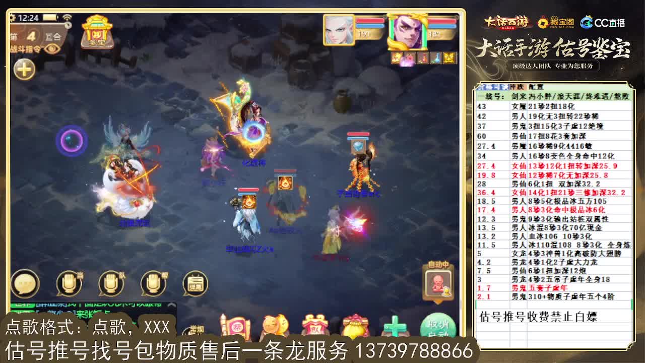 第一估价出号师，全区物质定摆价 第1段