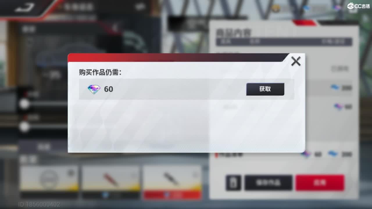 巅峰极速速速速 第4段