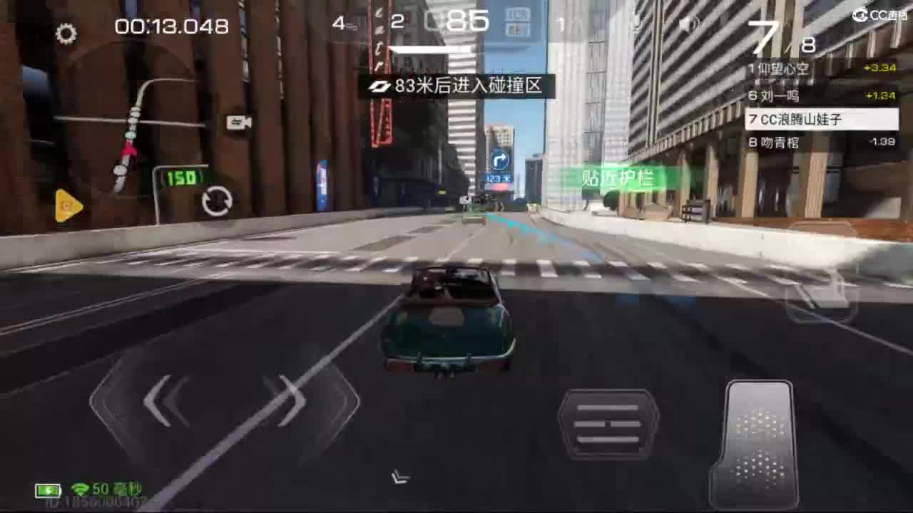 巅峰极速速速速 第6段