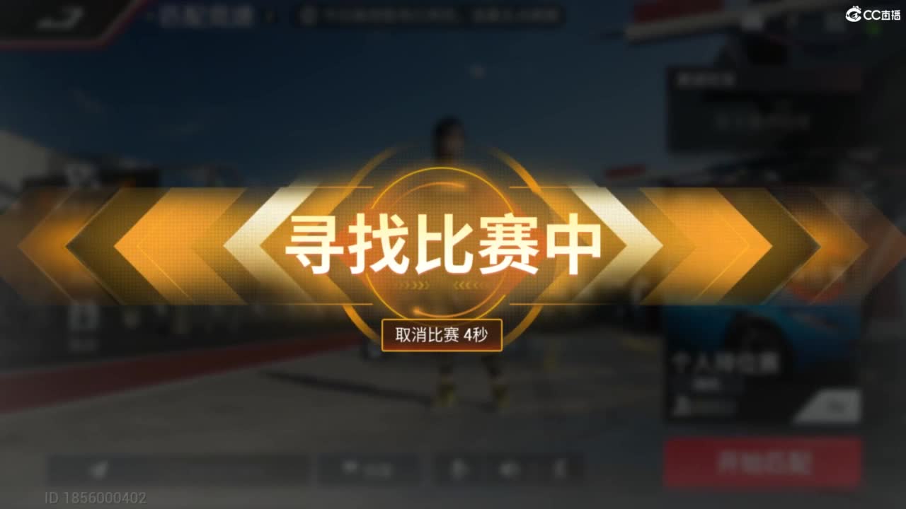 巅峰极速速速速 第7段