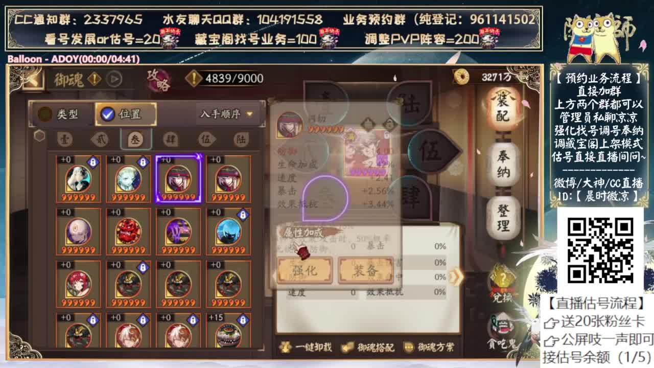 明天测试小鹿男~你们还有体力吗？ 第1段