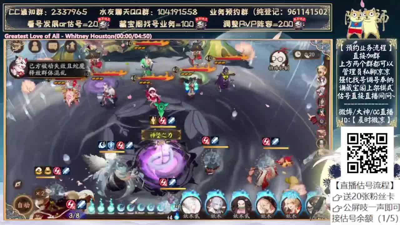 明天测试小鹿男~你们还有体力吗？ 第2段