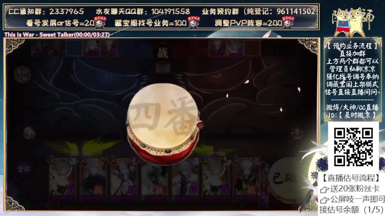 明天测试小鹿男~你们还有体力吗？ 第4段