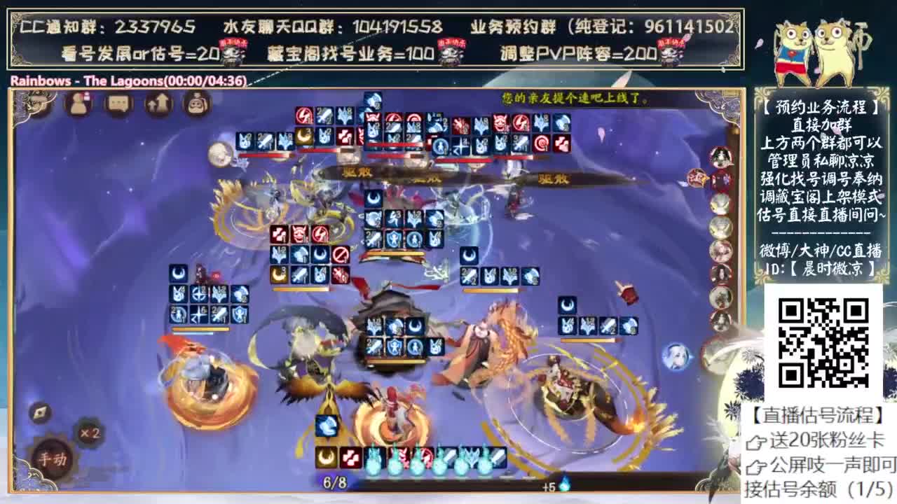 明天测试小鹿男~你们还有体力吗？ 第5段