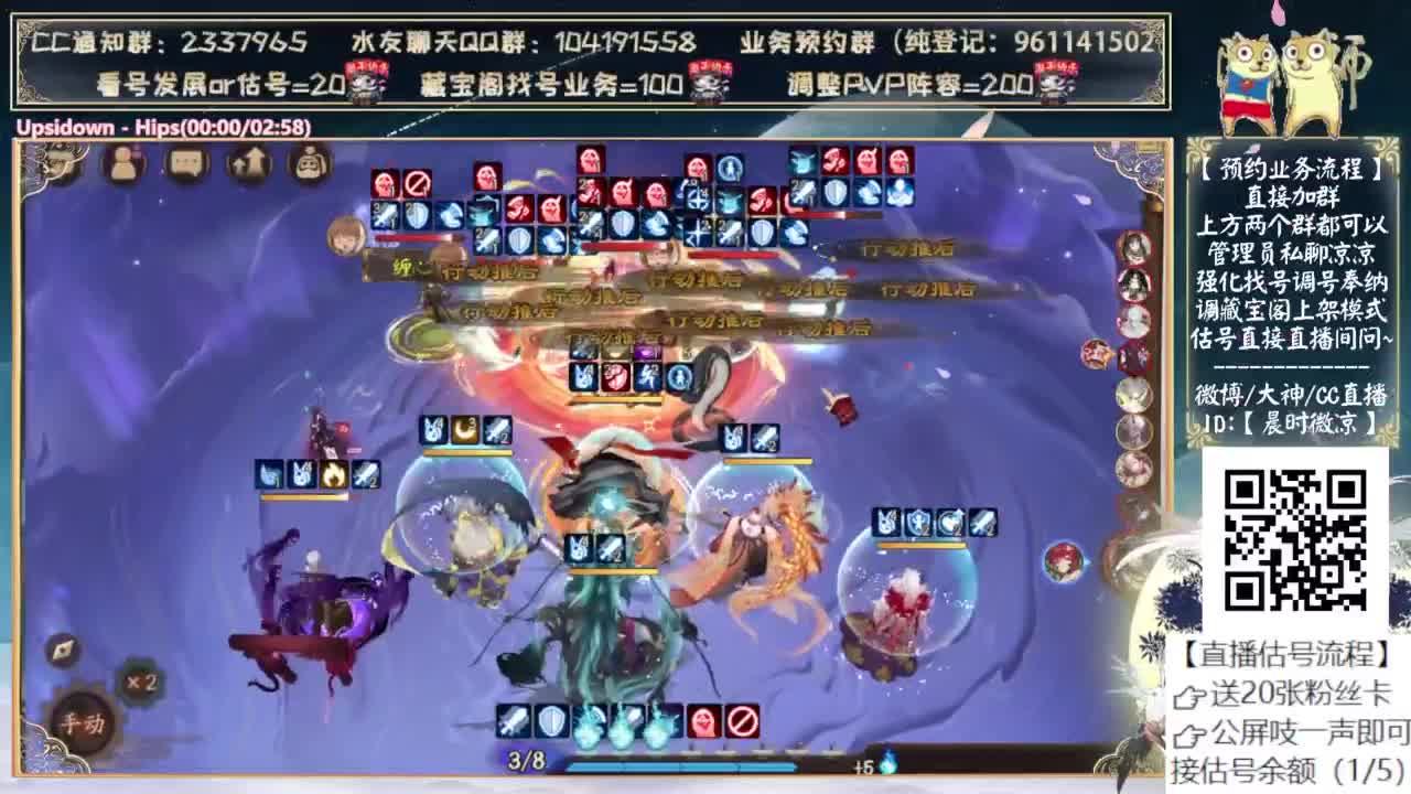 明天测试小鹿男~你们还有体力吗？ 第6段