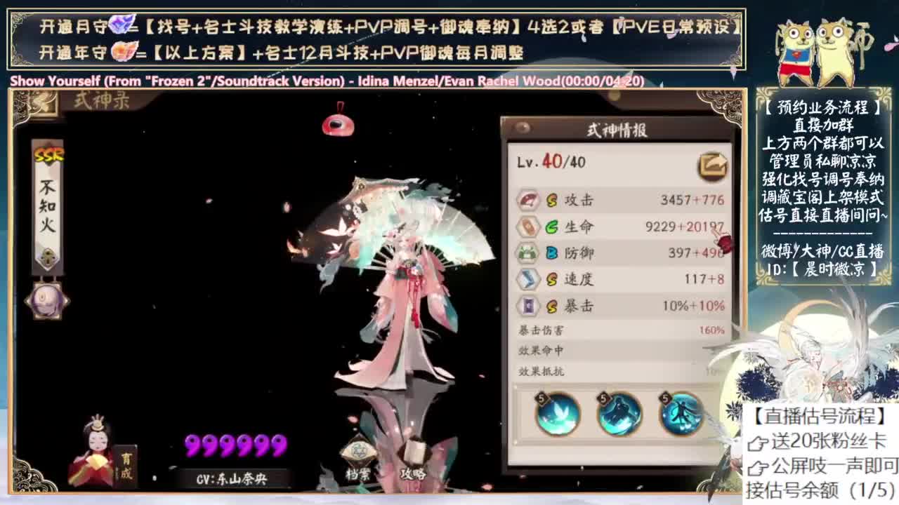 明天测试小鹿男~你们还有体力吗？ 第7段