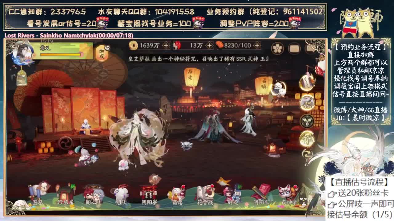 明天测试小鹿男~你们还有体力吗？ 第9段