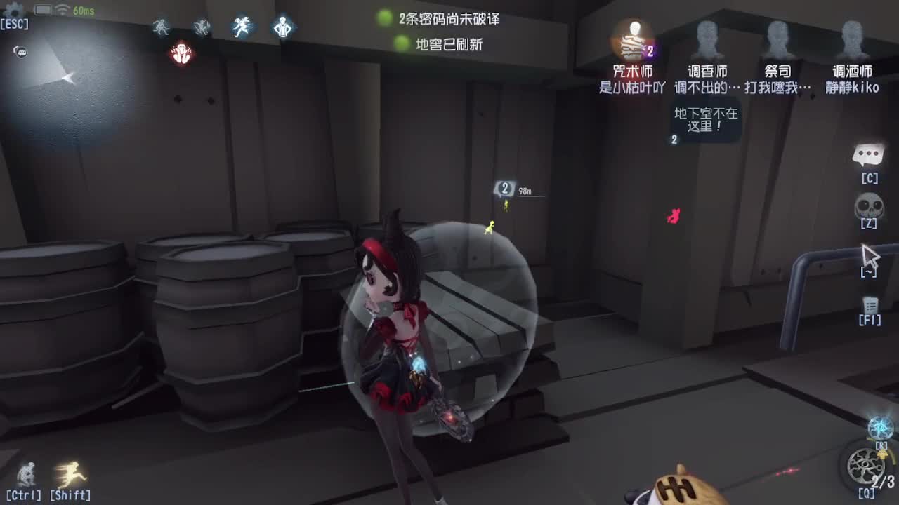 人屠双皇快乐匹配~ 第6段