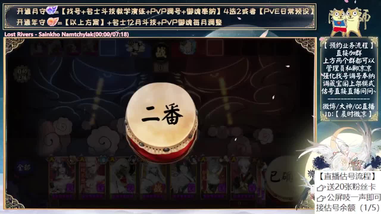 明天测试小鹿男~你们还有体力吗？ 第11段