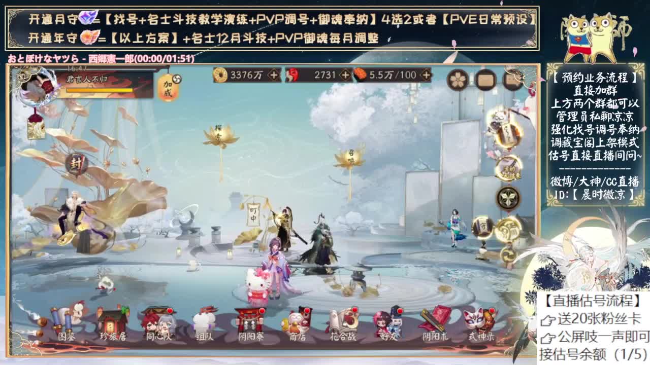 明天测试小鹿男~你们还有体力吗？ 第12段