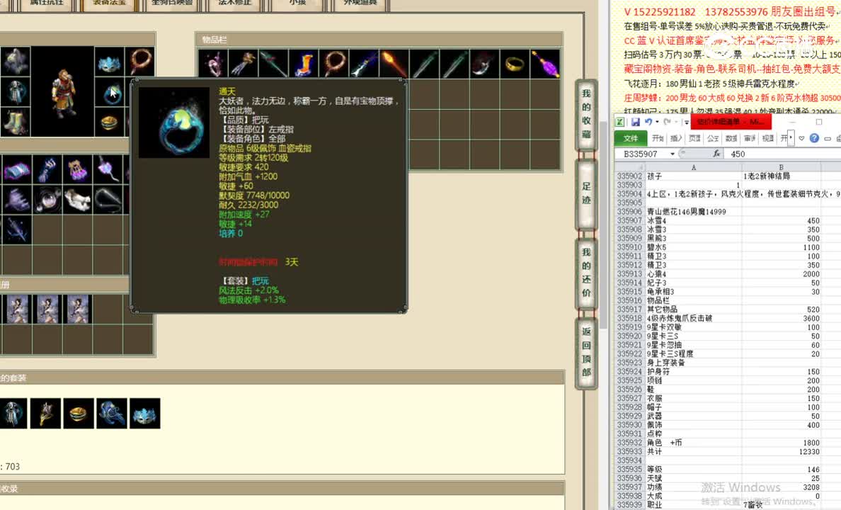 青山燃花146男魔14999