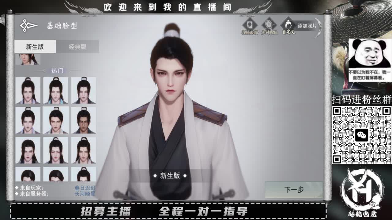 PVE爱好者 第1段