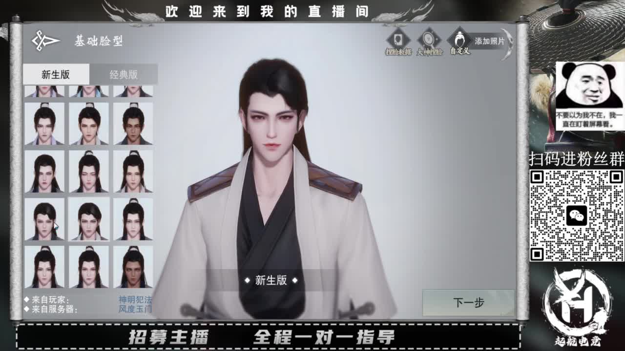 PVE爱好者 第3段