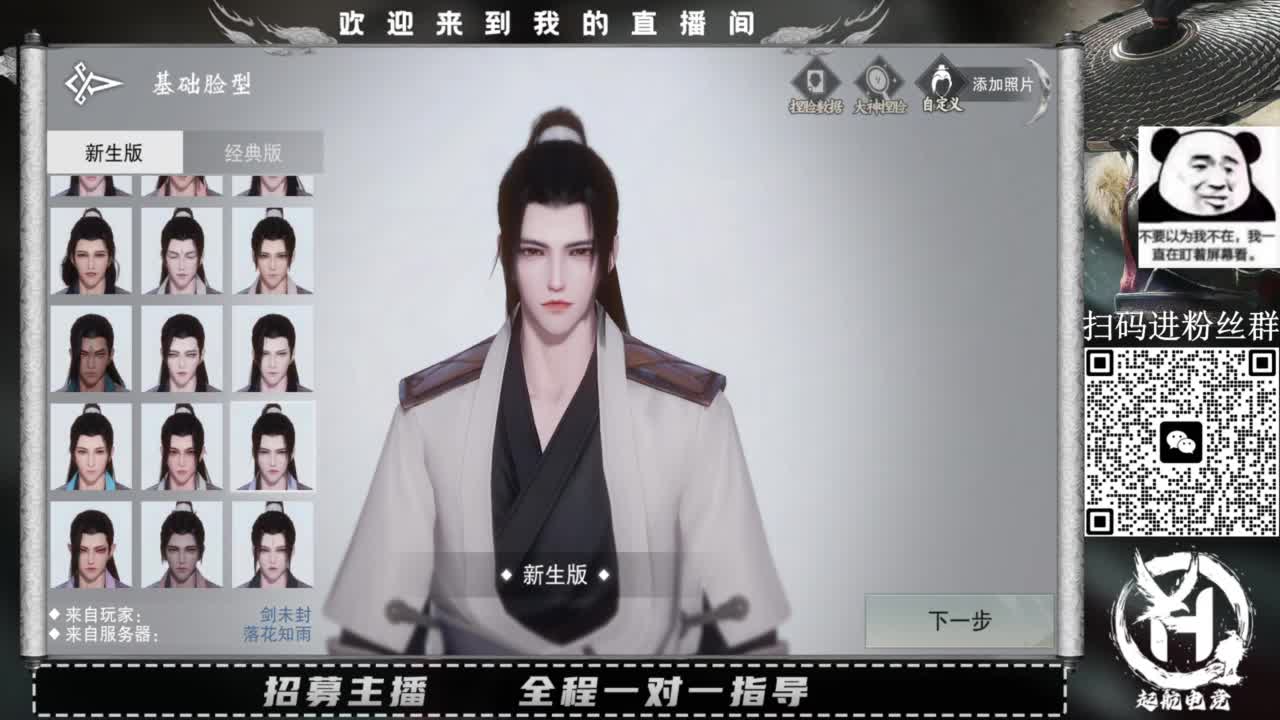 PVE爱好者 第4段
