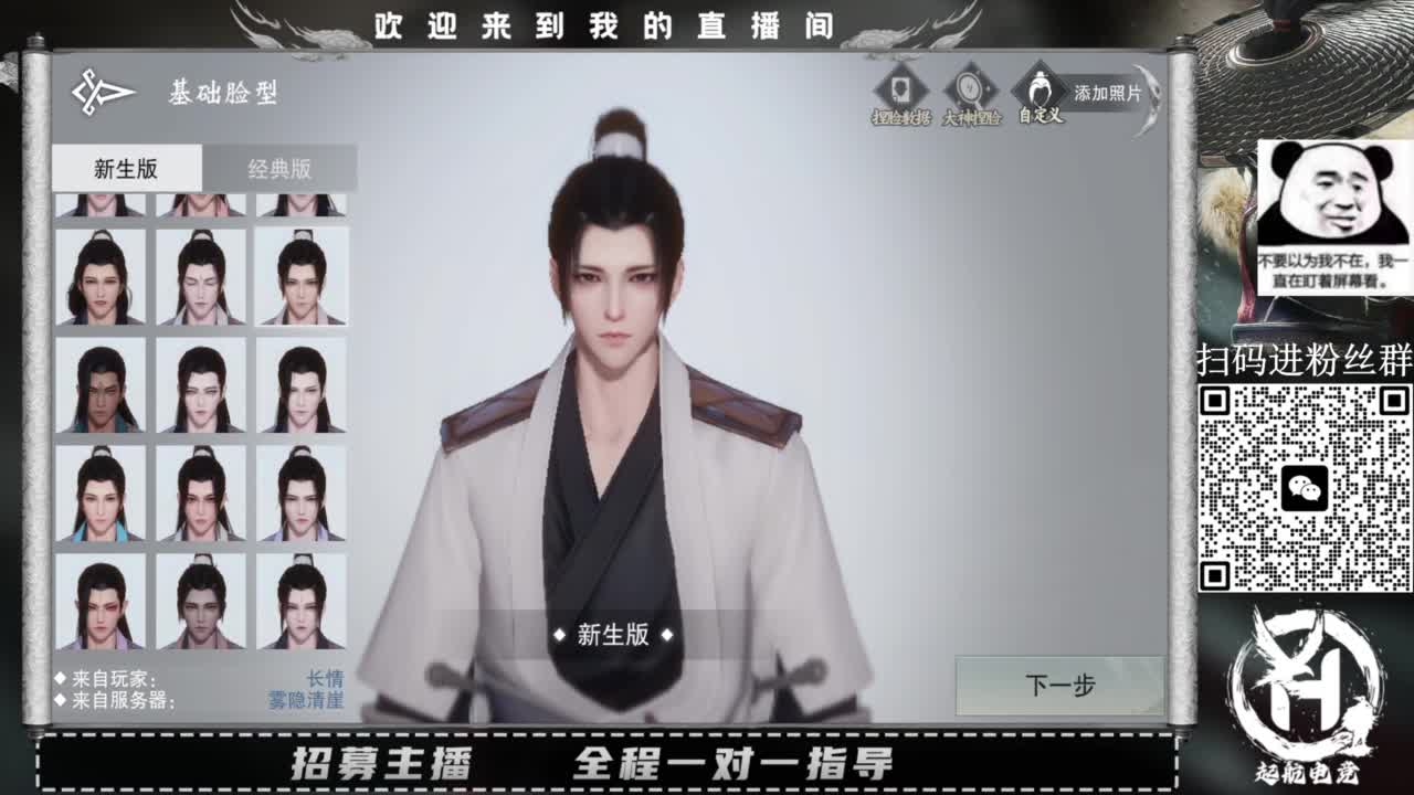PVE爱好者 第5段
