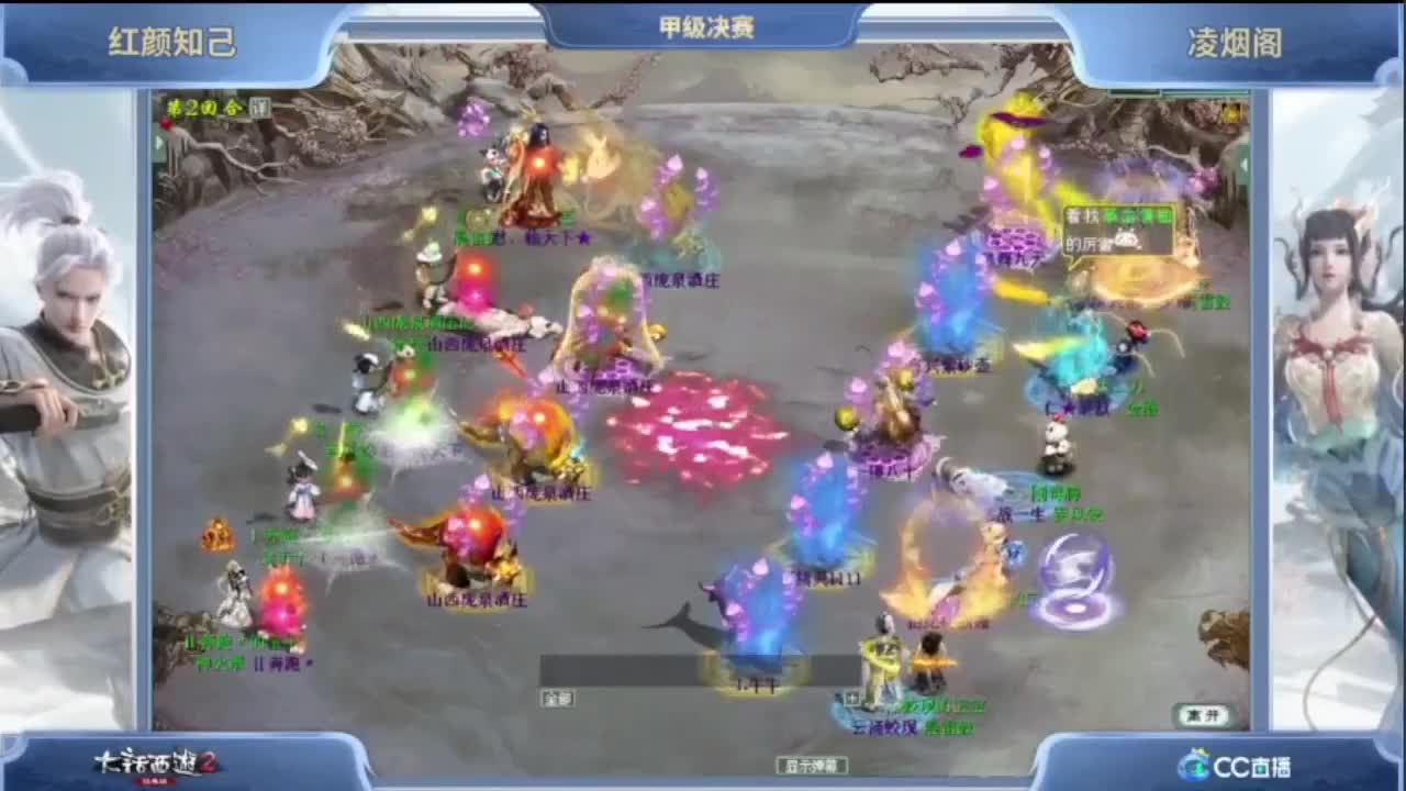 【精简版】118届比武大会 第3段