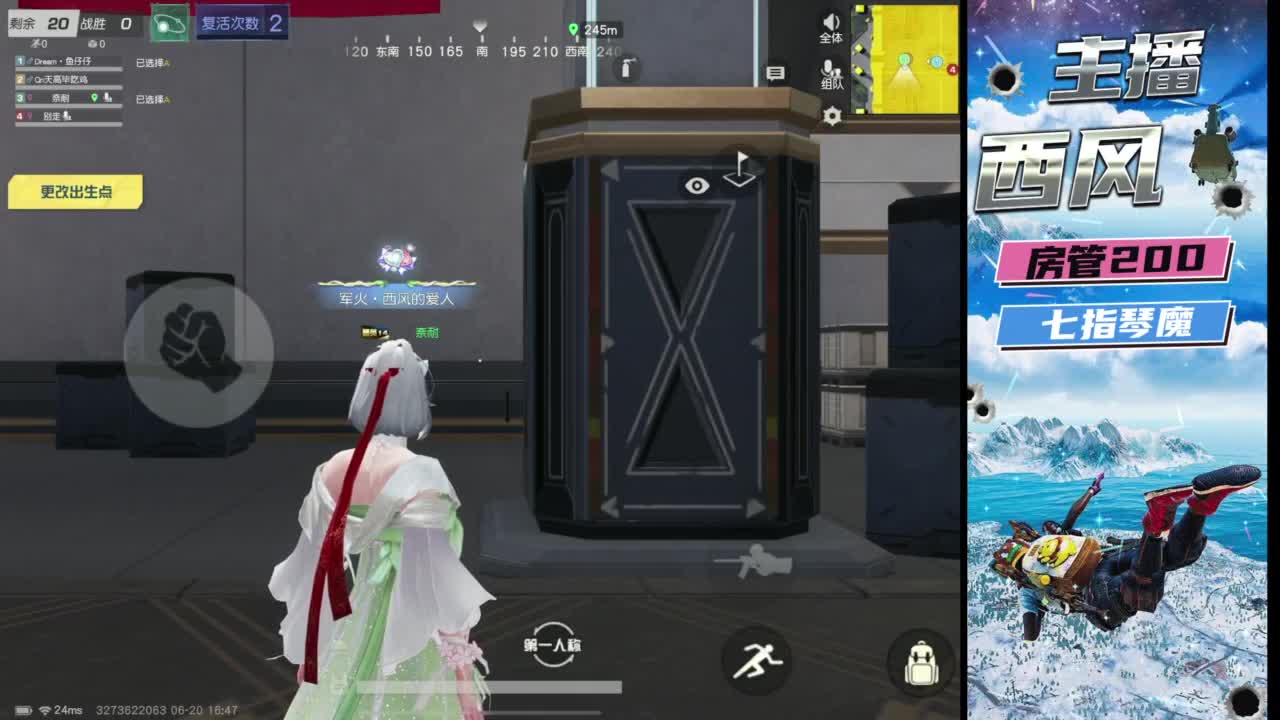 快来跟我玩火星 第3段