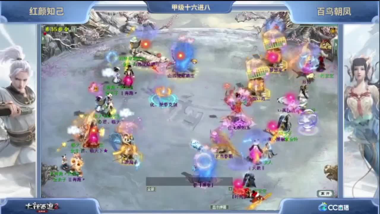 【精简版】118届比武大会 第5段