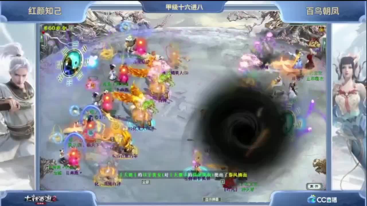 【精简版】118届比武大会 第6段