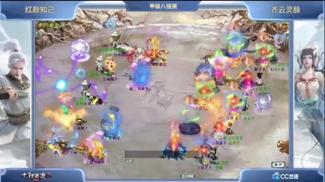 【精简版】118届比武大会 第7段