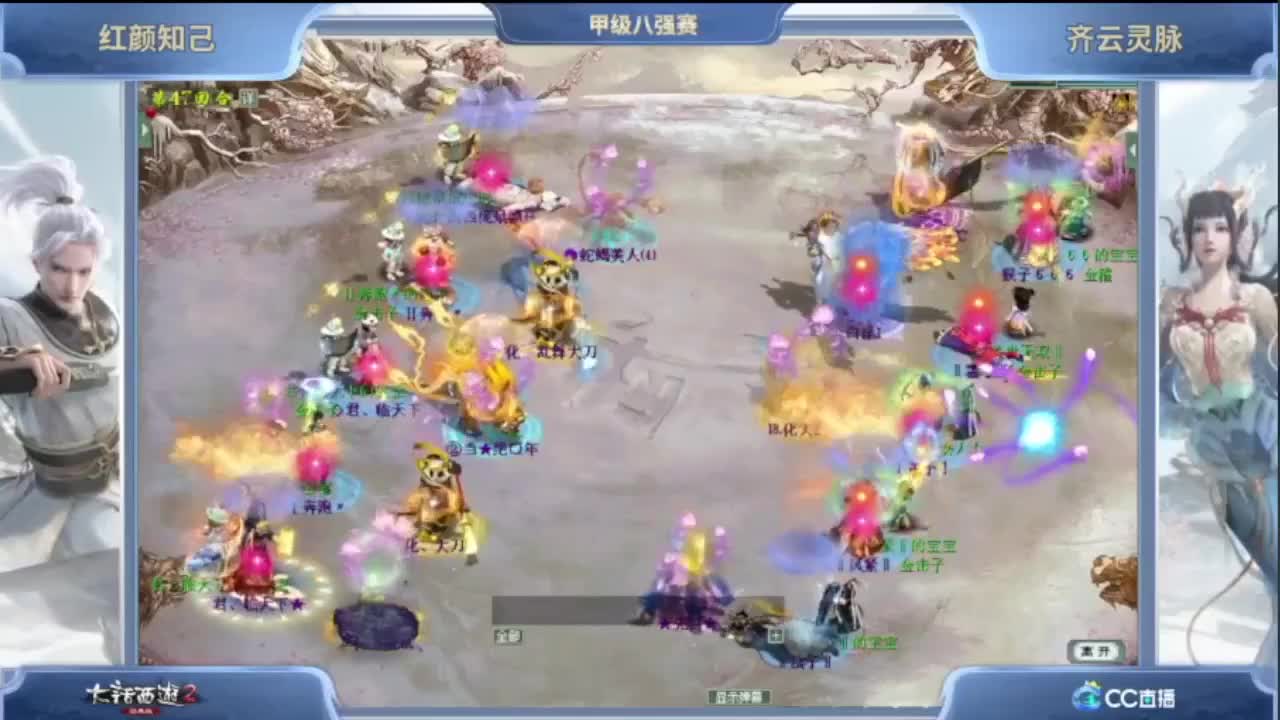 【精简版】118届比武大会 第8段