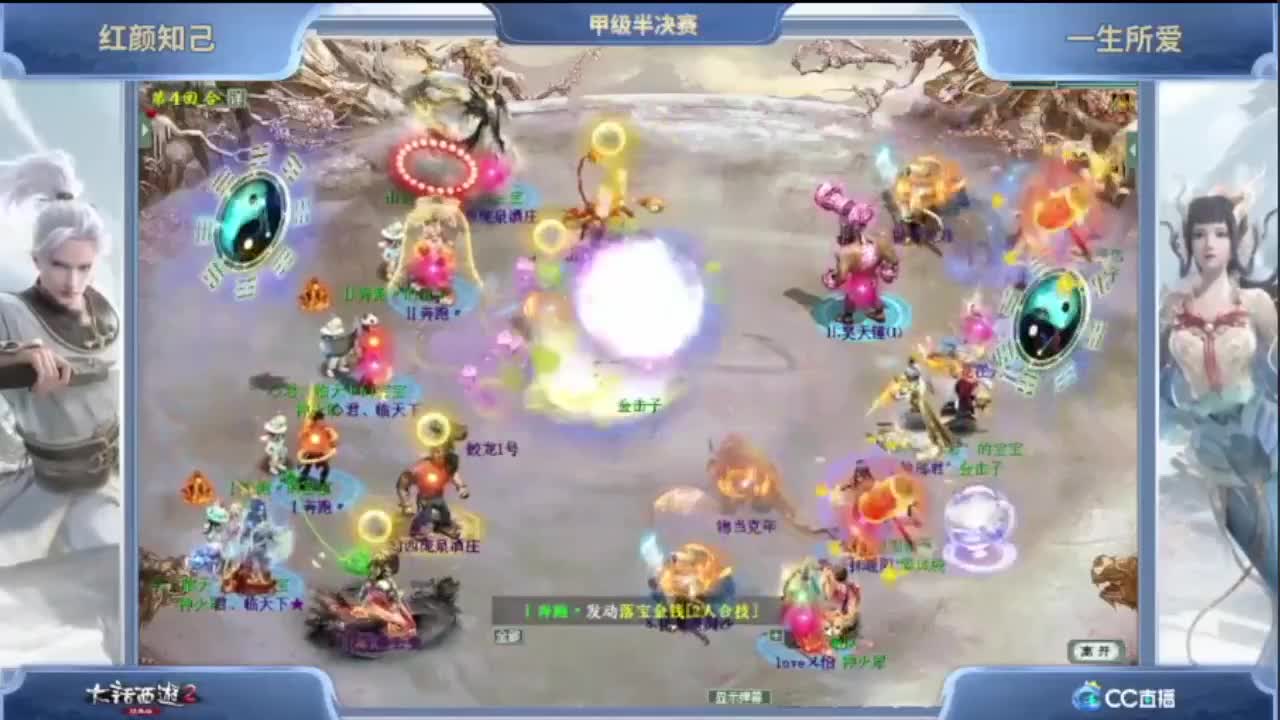 【精简版】118届比武大会 第9段