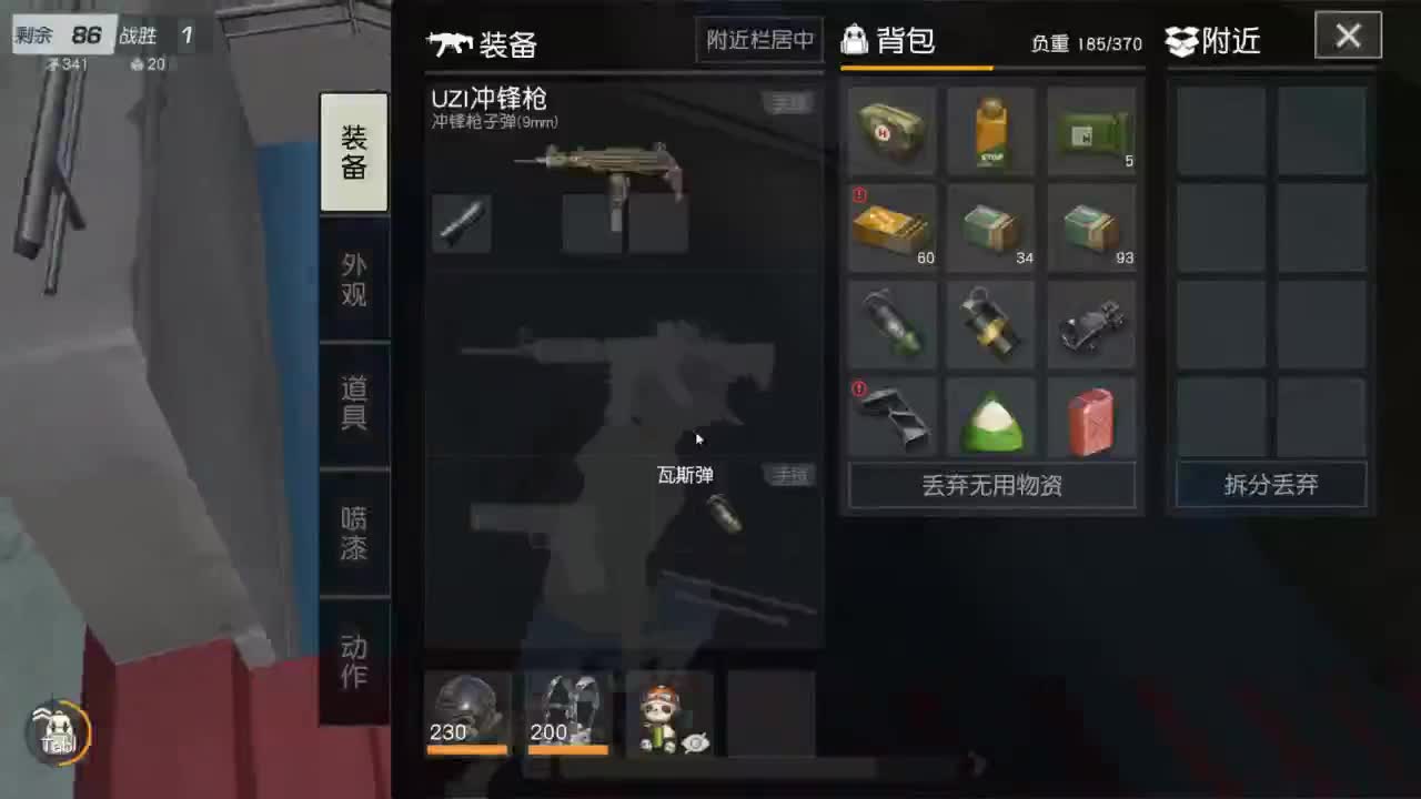 无 求三级头支持啦 第2段