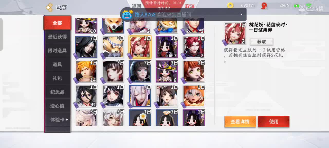 先礼后兵 第3段