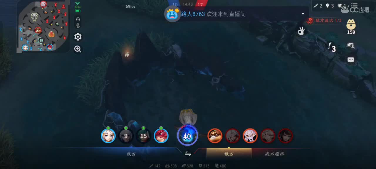 先礼后兵 第4段