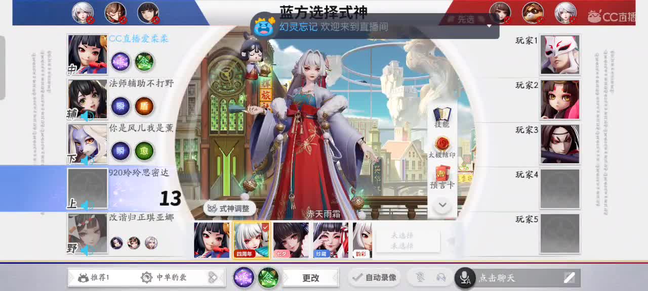 先礼后兵 第7段