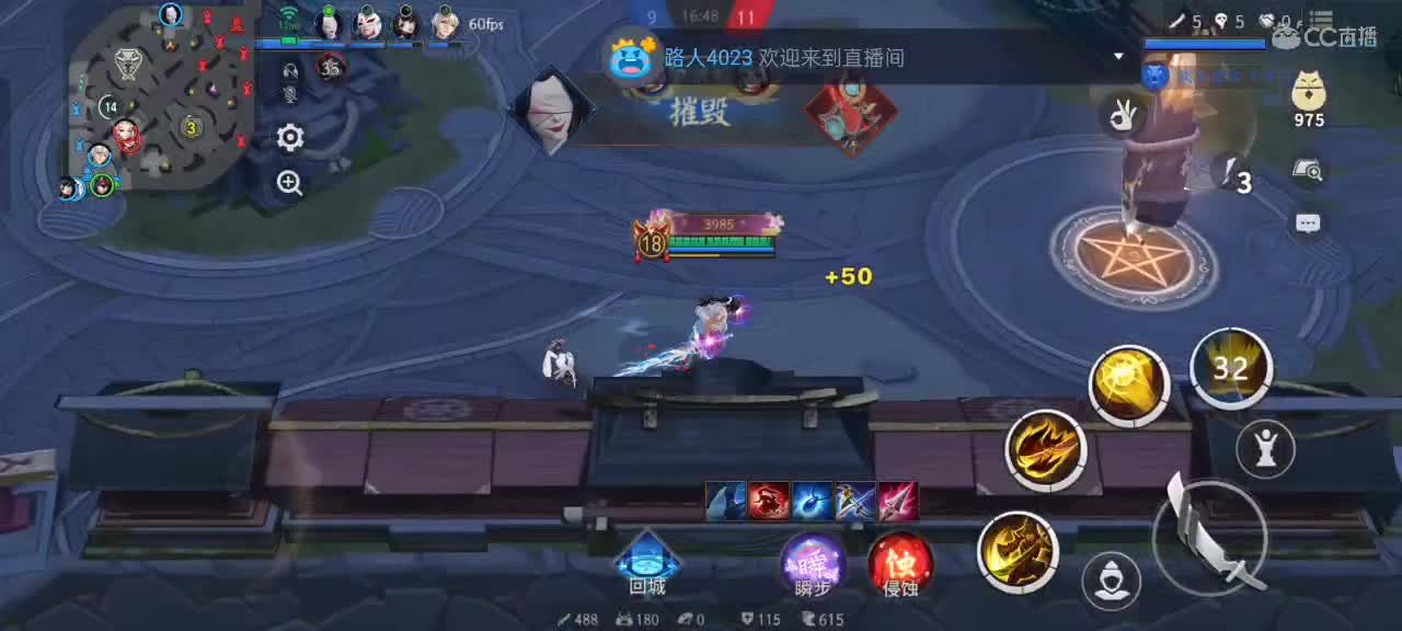 先礼后兵 第10段