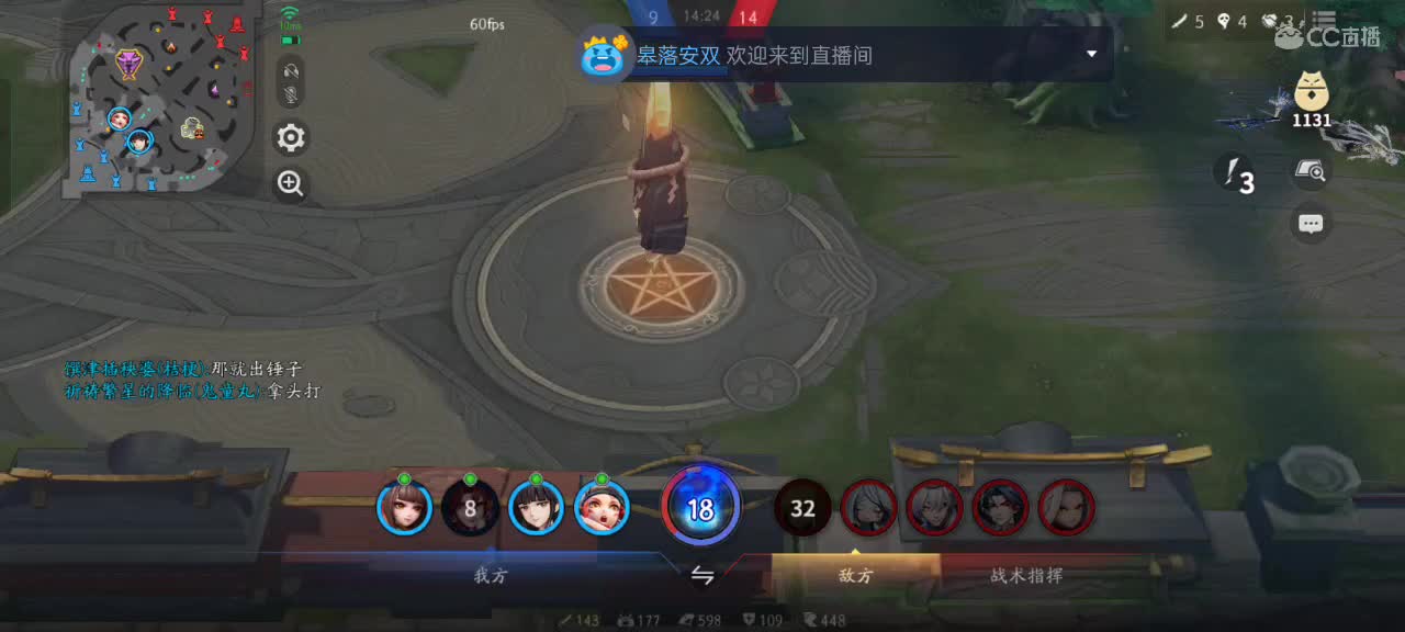 先礼后兵 第12段