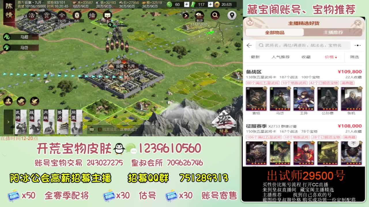 接各赛季开荒 冲榜第一 第1段