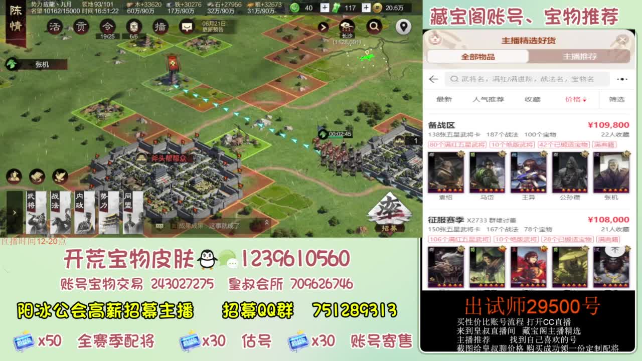 接各赛季开荒 冲榜第一 第2段
