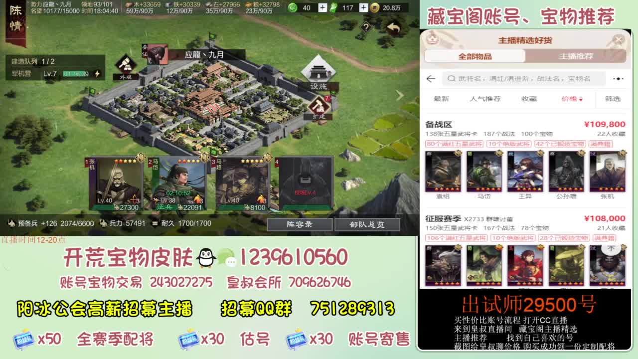 接各赛季开荒 冲榜第一 第4段